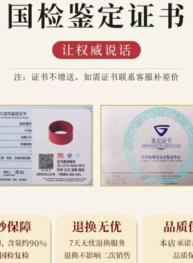 朱砂小戒指高纯度含量天然原石真品女款男款情侣心经六字真言指环