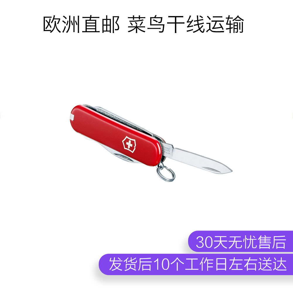 VICTORINOX/维氏 瑞士军士刀司号员58mm瑞士随身多功能折叠小刀 - 图1