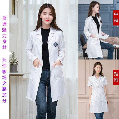 白大褂夏季薄长袖美容院美容师工作服女医生服短袖护士服皮肤管理 - 图1