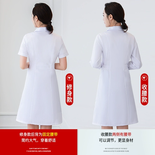 Белый халат, униформа врача, демисезонный тонкий химический лонгслив для работы, короткий рукав