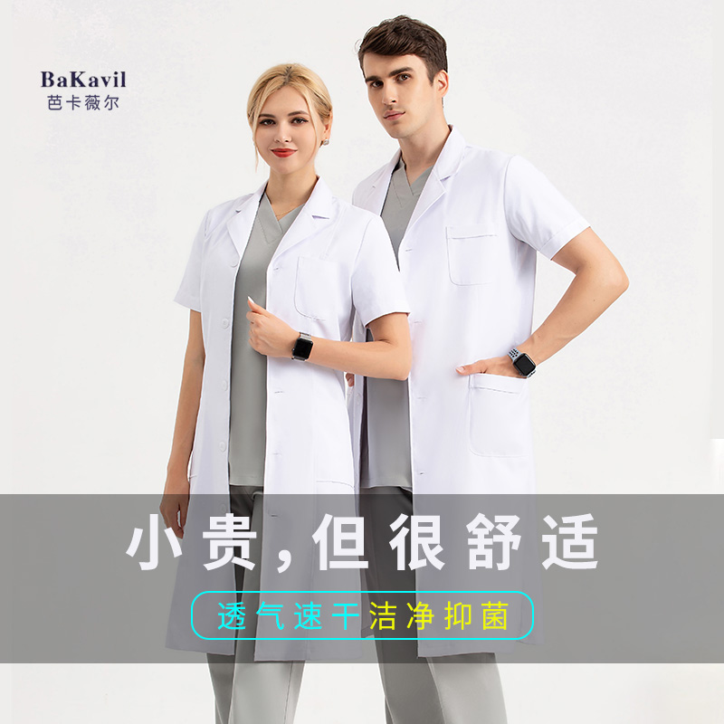 高端白大褂医生服牙科口腔医护夏季短袖薄款医学生实验室工作服女 - 图3