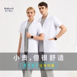 Элитный белый халат, летняя тонкая униформа врача для школьников для работы, короткий рукав