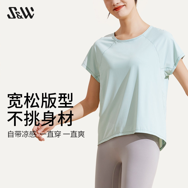 SW瑜伽服上衣女薄款短袖女士T恤2023夏季清凉透气舒适排汗运动衣,淘宝优惠券,粉丝福利购,淘宝优惠卷