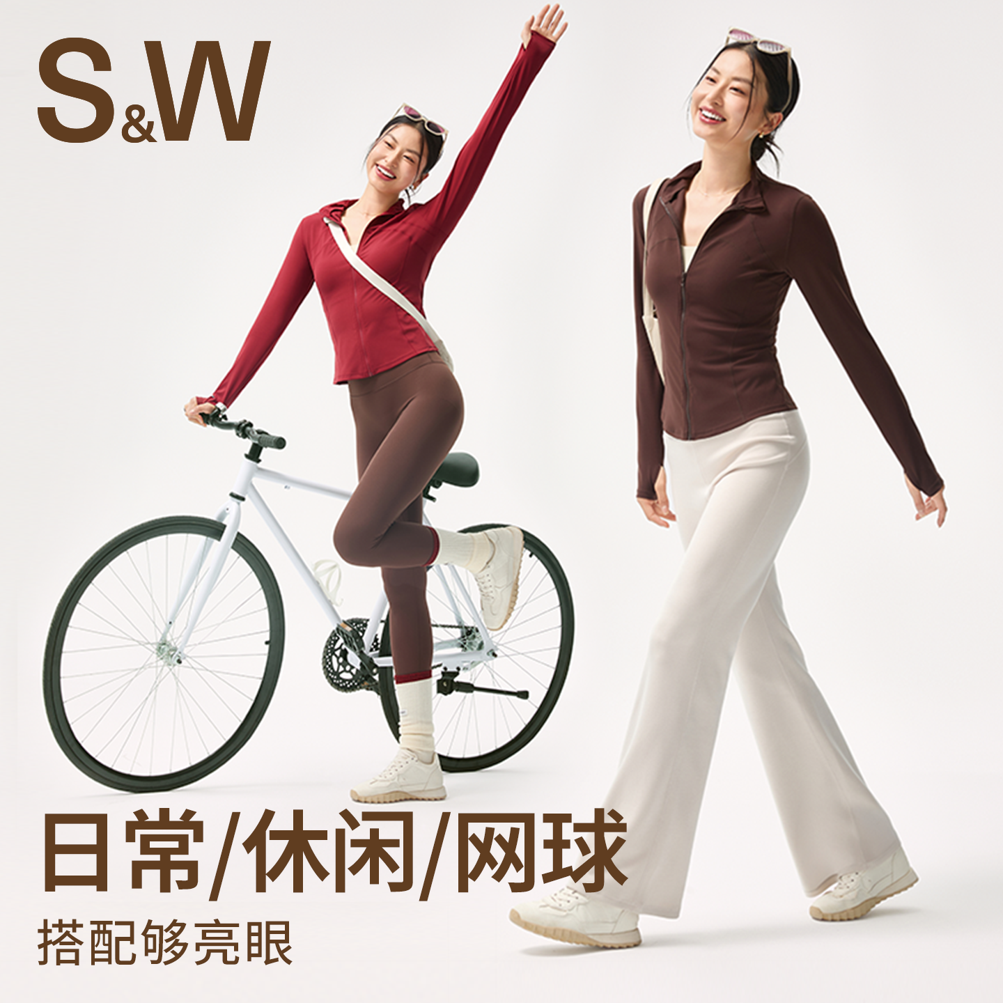 SW女士运动紧身衣裸感舒适修身显瘦瑜伽服长袖外套跑步骑行健身衣,淘宝优惠券,粉丝福利购,淘宝优惠卷