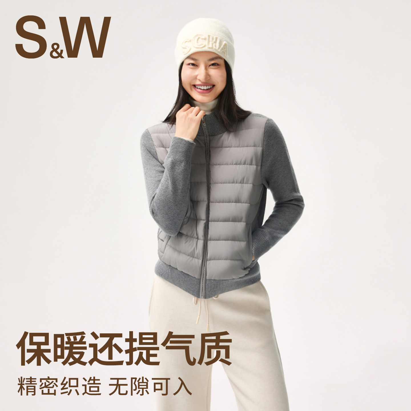 SW速惟短款鹅绒服女款小个子秋冬保暖羽绒外套2025新款白色羽绒服,淘宝优惠券,粉丝福利购,淘宝优惠卷