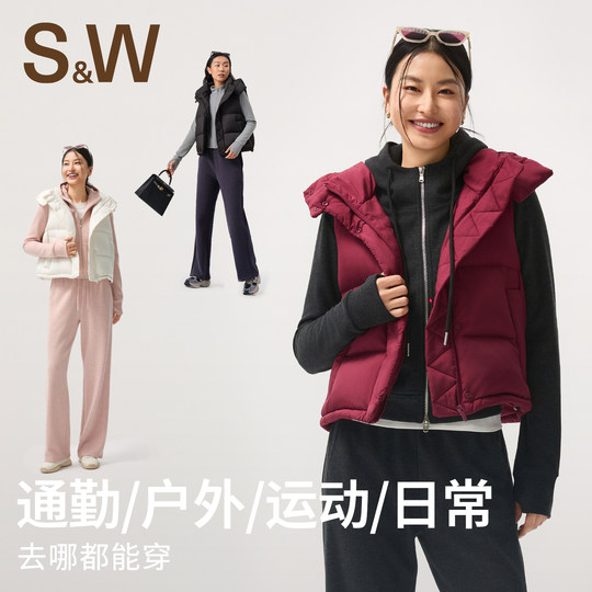 SW White Duck Down Sports Down Vest Women's Short Style