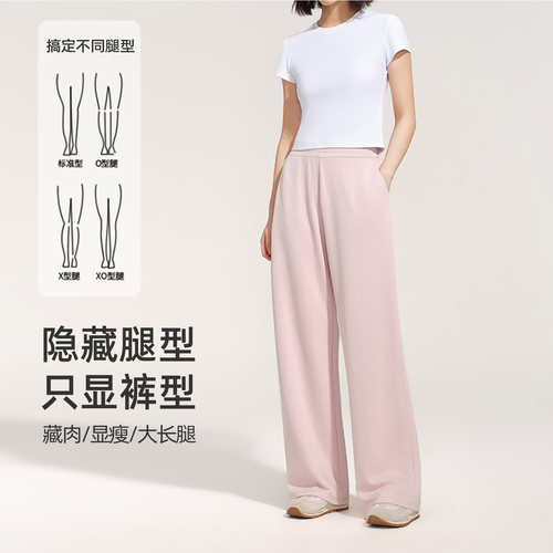 【小糯米+弯刀裤】SW速惟运动裤女宽松直筒户外跑步训练健身卫裤 - 图0