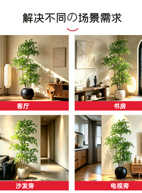 仿真植物南天竹落地盆栽室