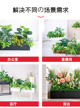仿真绿植造景组合花槽箱假