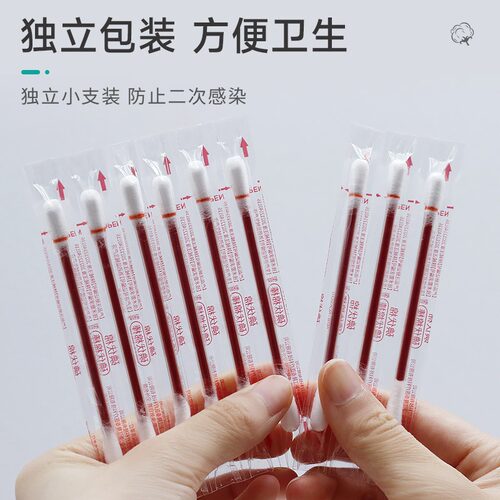 云南白药碘伏棉签新生儿婴儿宝宝医用无菌一次性便携卫生消毒棉棒 - 图1