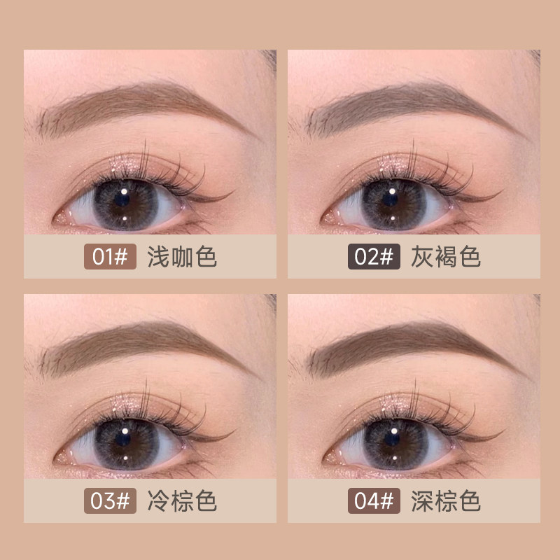 2支女防水不脱色浅色系正品染眉膏 格蒙眉笔/眉粉/眉膏