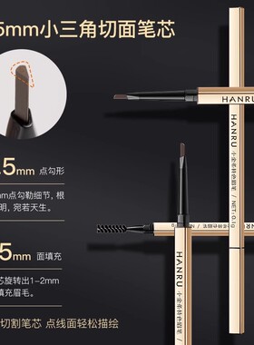 小金条子眉笔女自然防水防汗