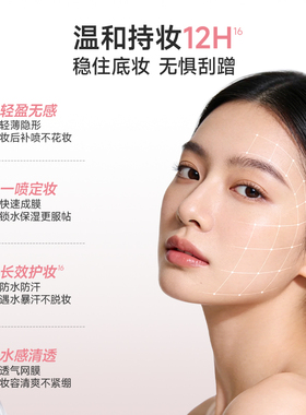 nuinui官方敏感肌专用防晒喷雾