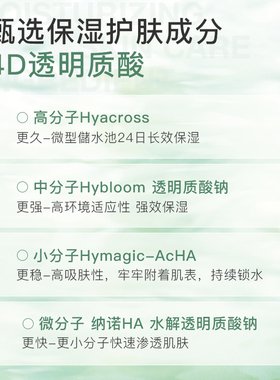 nuinui美肌嫩肤控油贴片面膜