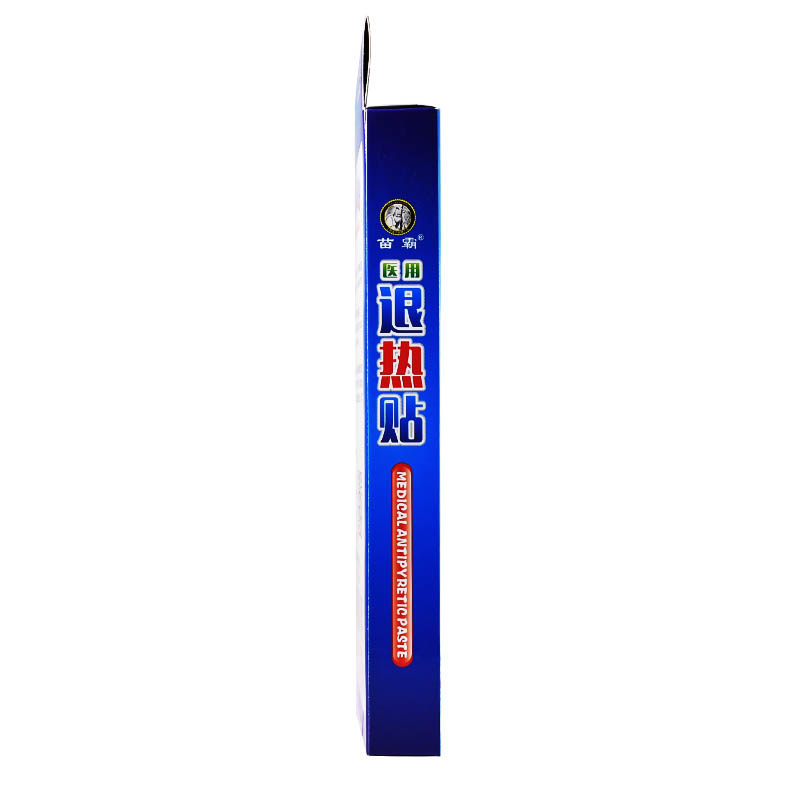 医用退热贴大人物理降温退热退烧贴 德诚堂医疗器械冷热敷器具（器械）
