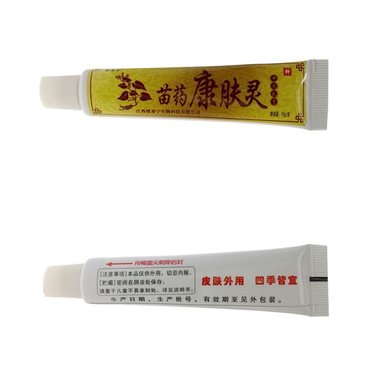 康肤灵中身体护理铍养宁苗药 德诚堂医疗器械皮肤消毒护理（消）