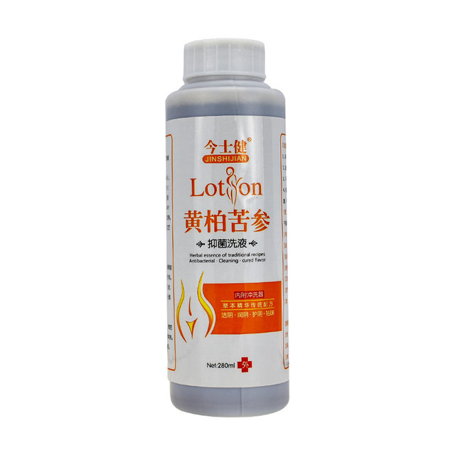 Phellodendron sophora flavescens lotion lotion wet female gynecological care liquid