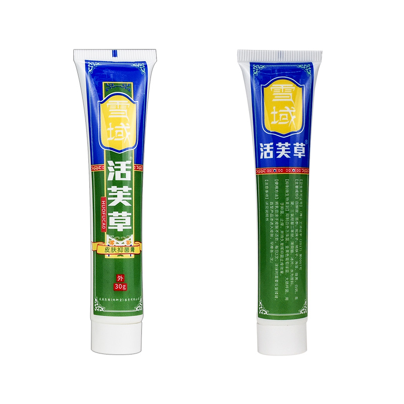 雪域活芙草乳膏活肤肤乐软膏正品扶氏堂海川神农百草抑菌 - 图0