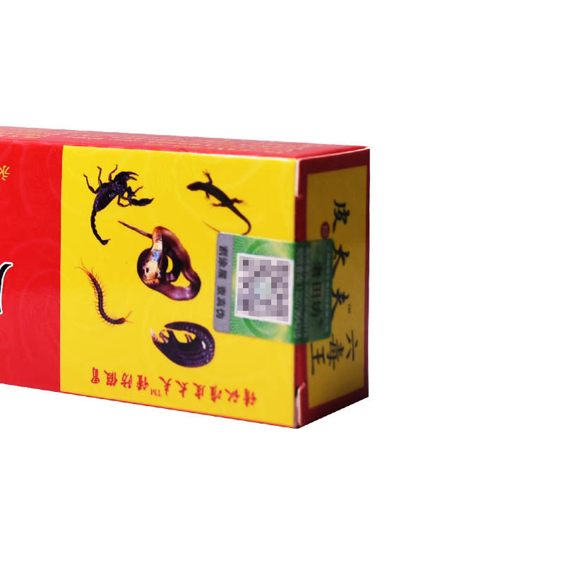 老田坊皮太夫六毒王乳膏身体湿痒膏 德诚堂医疗器械皮肤消毒护理（消）