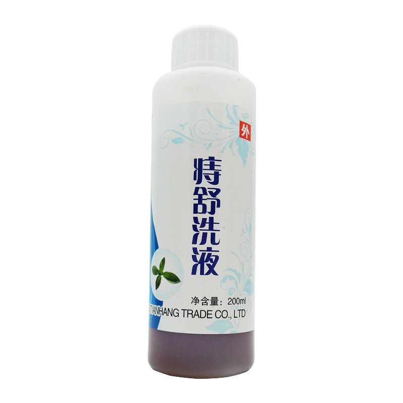 痔舒洗液女士男性阴部清洁护理液 德诚堂医疗器械私处护理