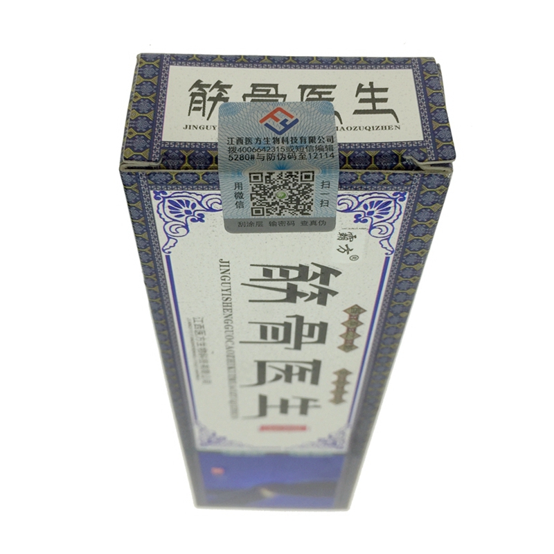 正品霸方筋骨医生草本乳膏筋骨膏 德诚堂医疗器械皮肤消毒护理（消）