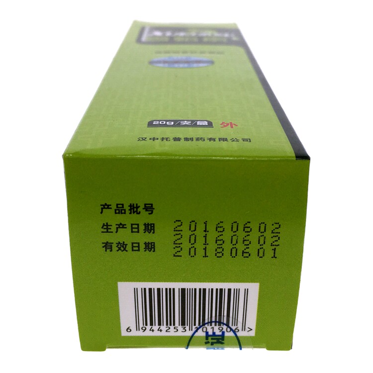 雪蛤素海葵牌正品凝胶银藓克软膏 德诚堂医疗器械皮肤消毒护理（消）