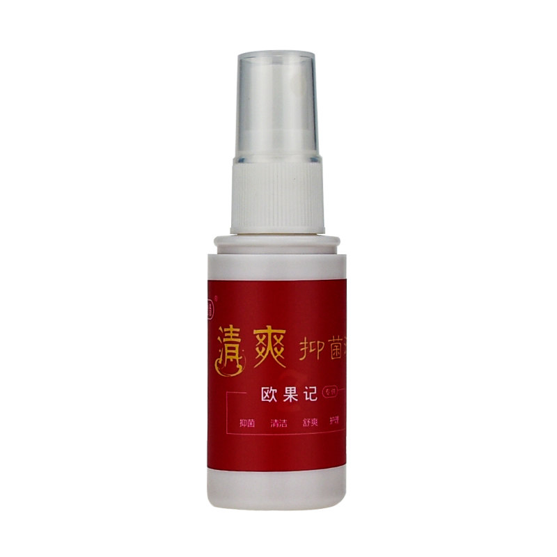 盛世惠普欧果足记清爽抑菌液喷剂 德诚堂医疗器械皮肤消毒护理（消）