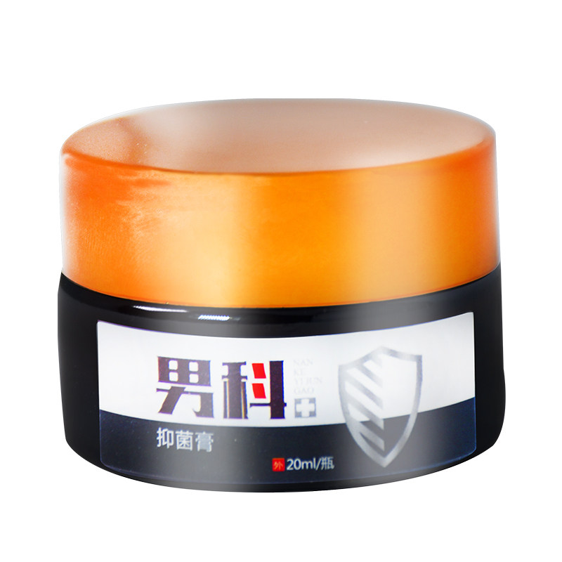 男科男士私处止痒药膏睾丸抑菌膏 德诚堂医疗器械皮肤消毒护理（消）