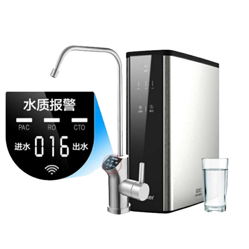 海尔家用厨房自来水600g净水器 海尔听竹净水器