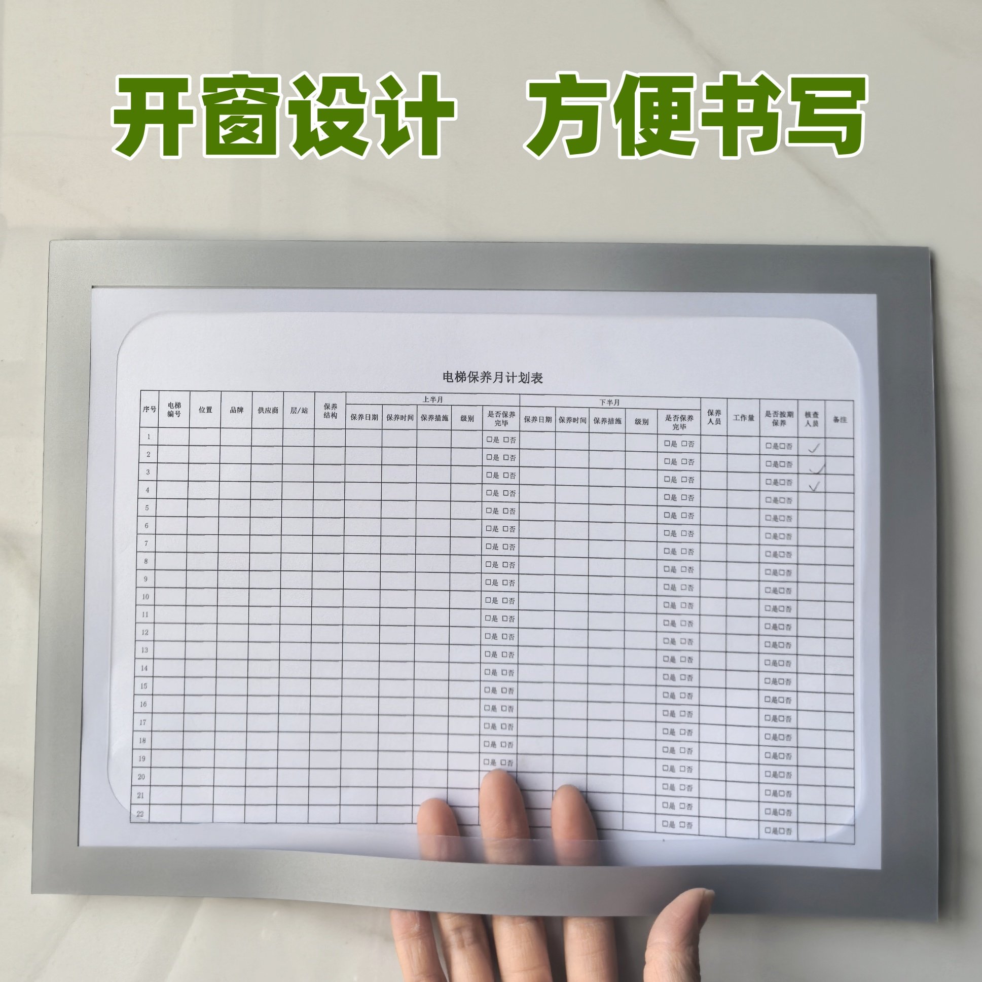 a4纸镂空展示框免钉粘贴证书相框挂墙展示贴框裱值日资料文件袋工厂车间手写磁吸文件框楼层检查框巡检查贴,淘宝优惠券,粉丝福利购,淘宝优惠卷