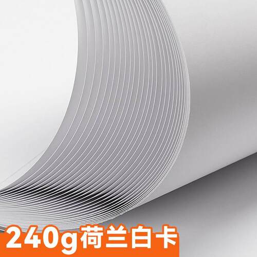 元浩8k荷兰白卡纸本加厚A4美术专用马克笔绘画本A5白色卡纸本子硬240g手绘成年A3漫画设计针管笔空白画画本 - 图2