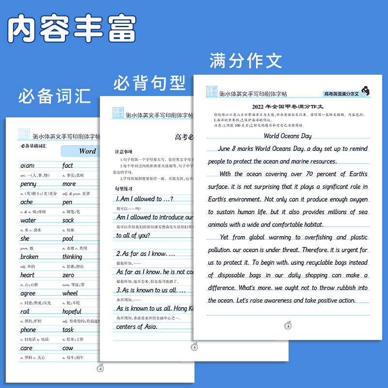 商品详情图片
