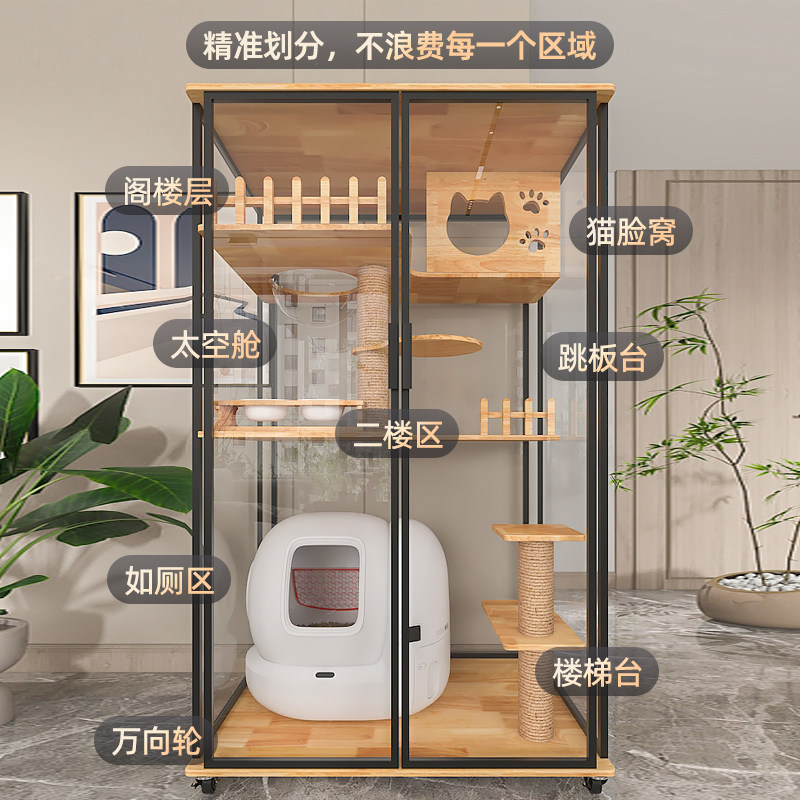 森尼全景猫别墅新款橡木猫笼子室内猫窝玻璃猫屋多层高端猫柜爬架,淘宝优惠券,粉丝福利购,淘宝优惠卷