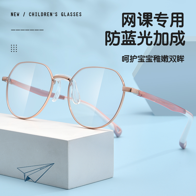  普视顿眼镜防蓝光镜