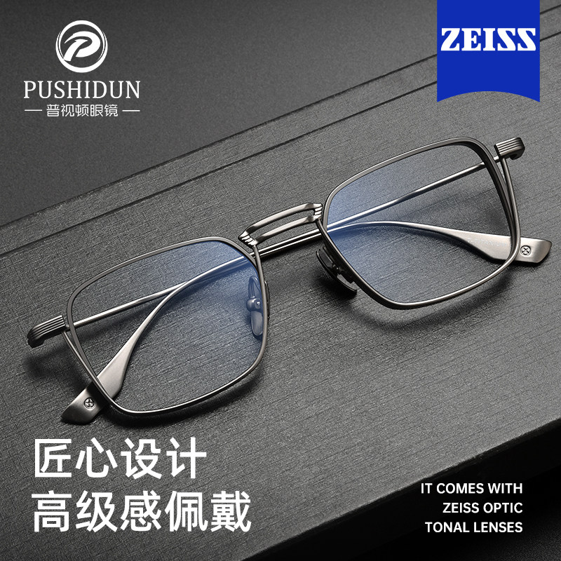日系双梁大框近视眼镜男款设计师复古方框纯钛镜架网上配防蓝光镜,淘宝优惠券,粉丝福利购,淘宝优惠卷