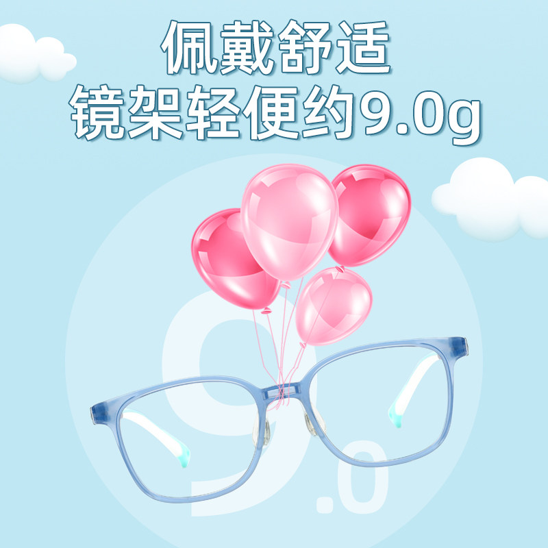 儿童防蓝光抗辐射疲劳护眼眼镜框 普视顿眼镜防蓝光镜