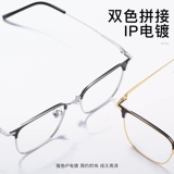 Половина рамки Glopia Glasses Frame Science и Engineering Men's Tide Network может быть оснащена определенной степенью большой лица, зеркальный цвет для зеркала.