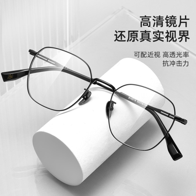 Ultra-light pure titanium trendy myopia glasses for men can match astigmatism
