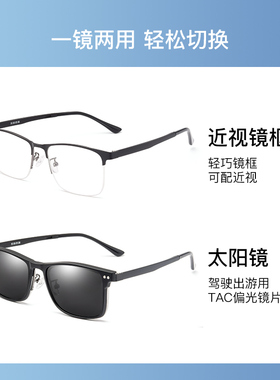 二合一两用开车专用司机磁吸套镜