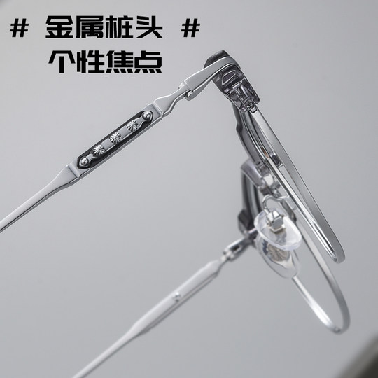 半框近视眼镜框男款潮网上可配度数散光镜片防蓝光大脸眼睛架变色