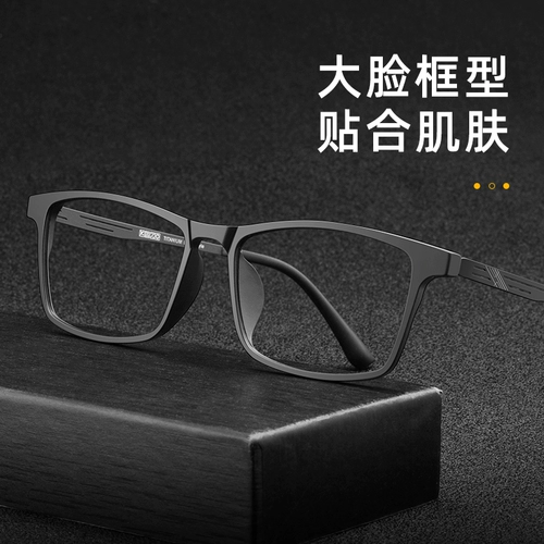 Большое лицо, бокалы с миопий