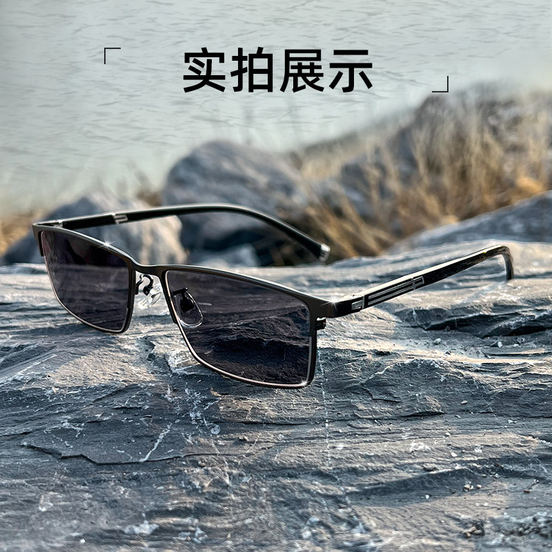 自动感光变色近视男款防蓝光眼镜 普视顿眼镜防蓝光镜