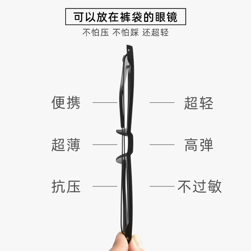 Большое лицо, бокалы с миопий