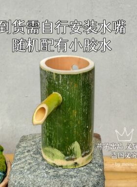 大楠竹竹子竹筒流水景观水循环增氧 鱼缸过滤 田园庭院流水过滤