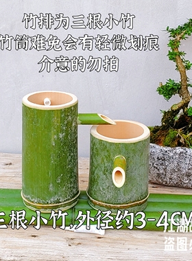 定制大竹筒大竹子高流水景观水循环装饰品 养鱼增氧流水过滤器