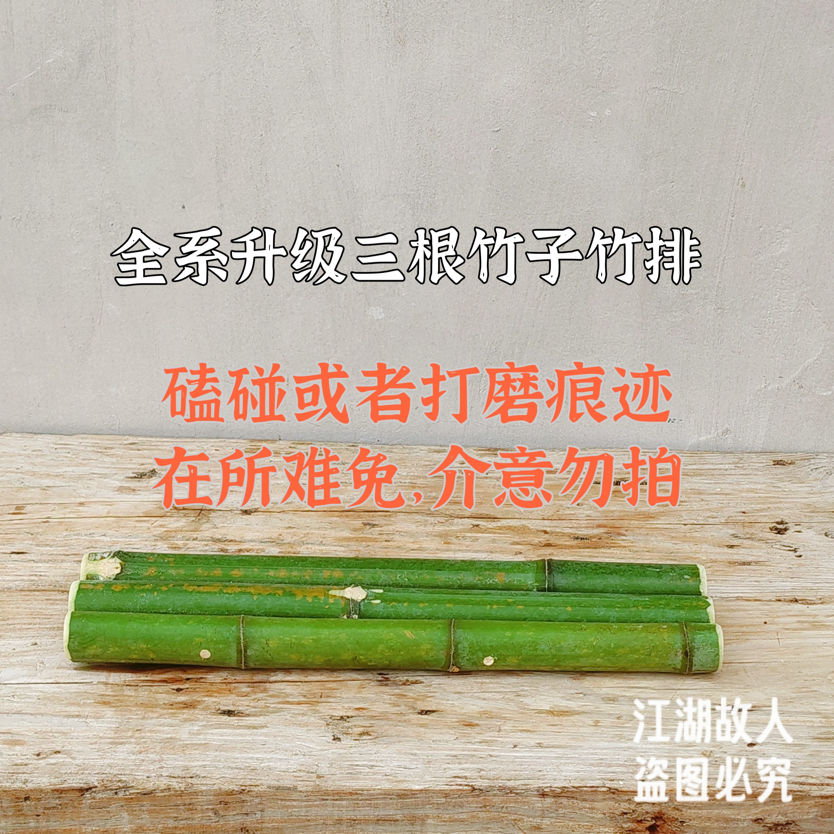 竹筒流水器鱼缸石槽庭院竹子摆件楠竹景观装饰品田园水循环过滤器,淘宝优惠券,粉丝福利购,淘宝优惠卷