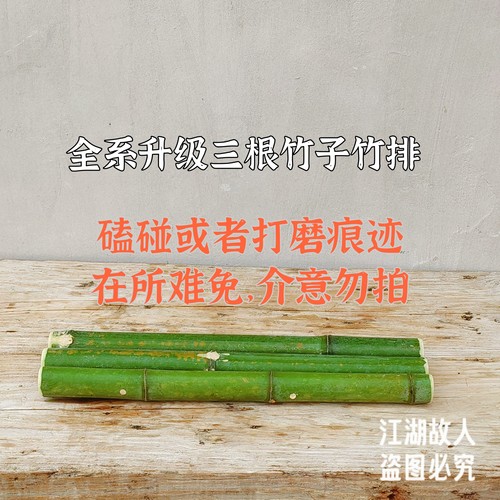 竹筒流水器鱼缸石槽庭院竹子摆件楠竹景观装饰品田园水循环过滤器 - 图2