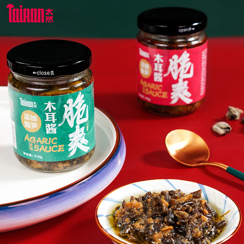太然 脆爽木耳酱 210g*2瓶 天猫优惠券折后¥12.9包邮(¥26.9-14)三味多组合可选 太然 脆爽木耳酱 210g*2瓶 天猫优惠券折后¥12.9包邮(¥26.9-14)三味多组合可选