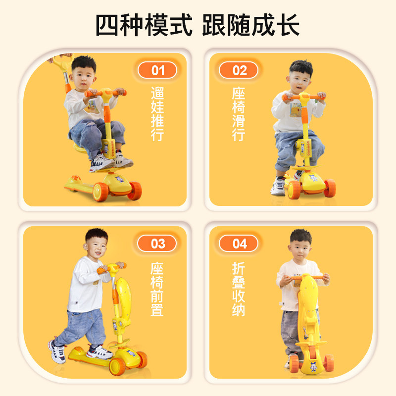 巴布豆儿童男女孩可坐可骑滑滑板车 巴布豆泰朗滑板车