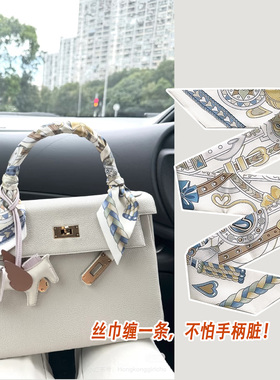 H家tWill2025新款真丝飘带缠包
